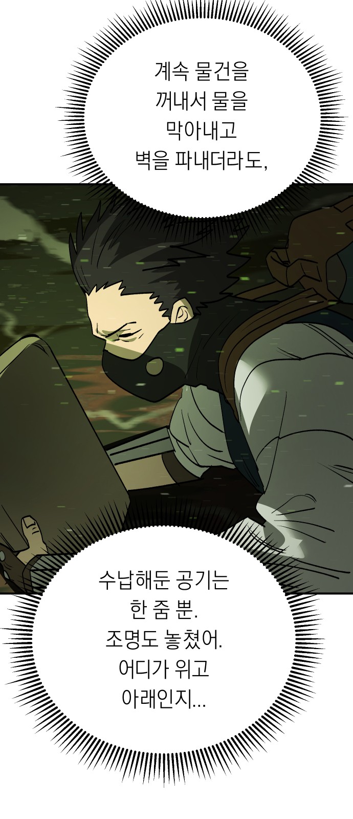 49 페이지
