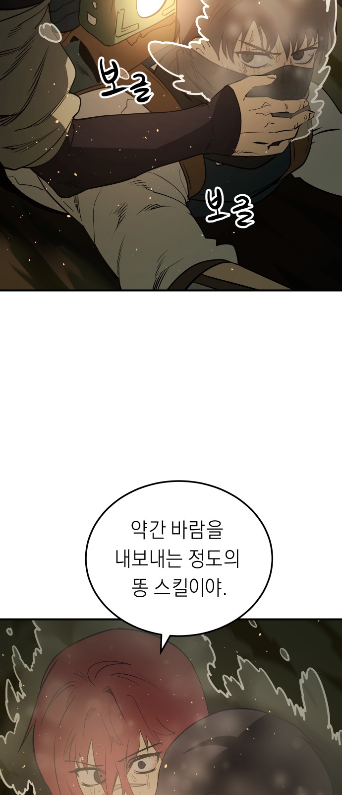 52 페이지