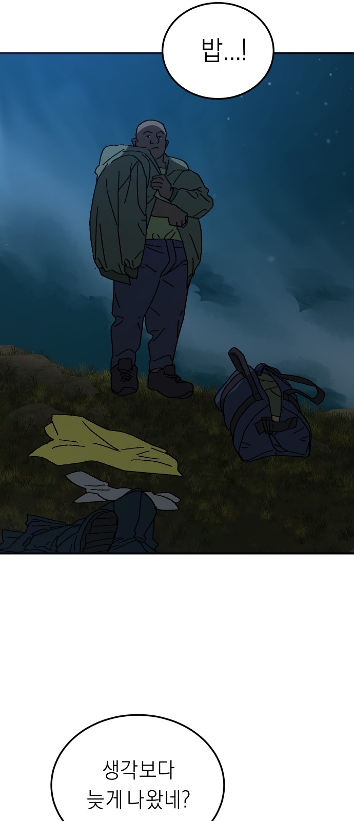 10 페이지