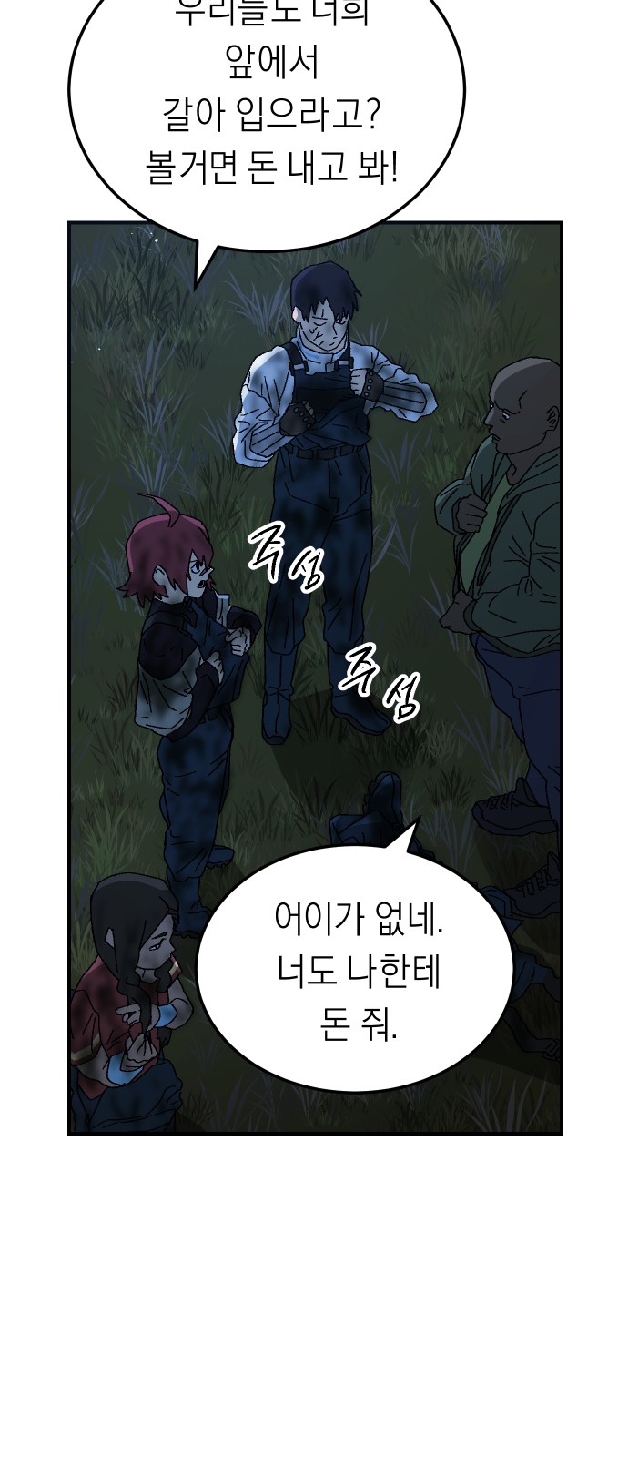 12 페이지