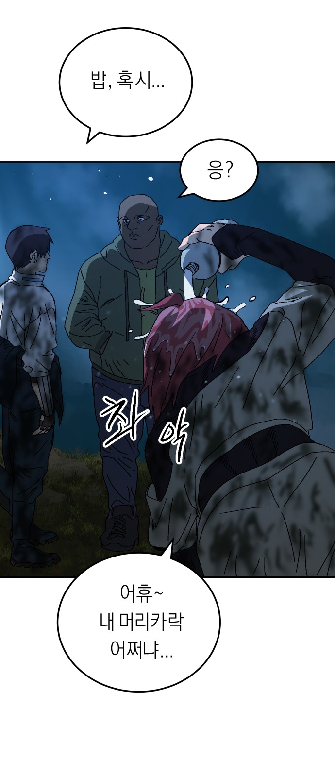 13 페이지