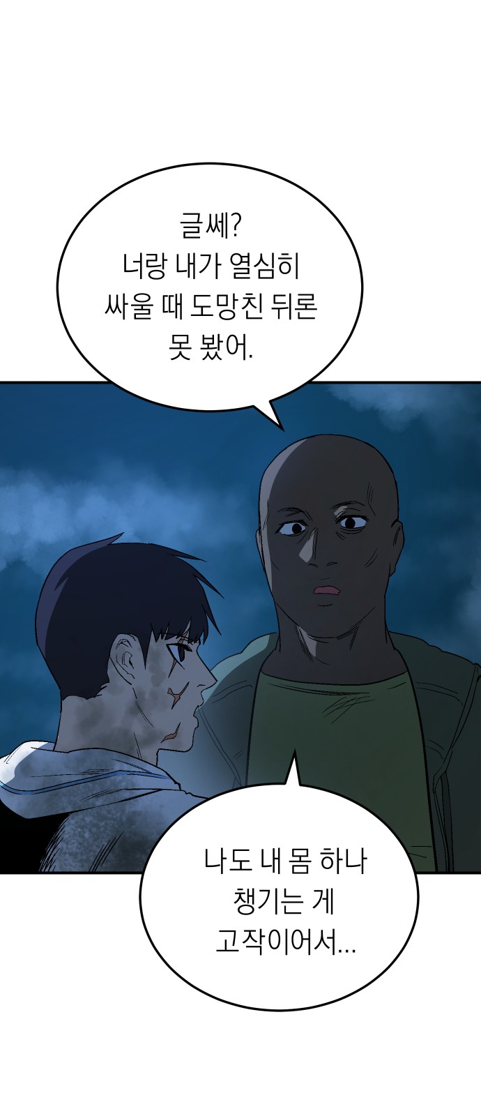 16 페이지