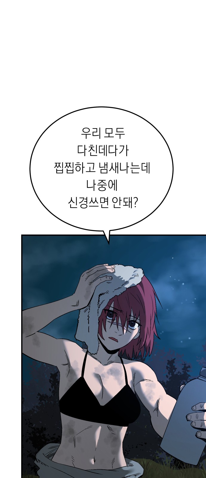 17 페이지