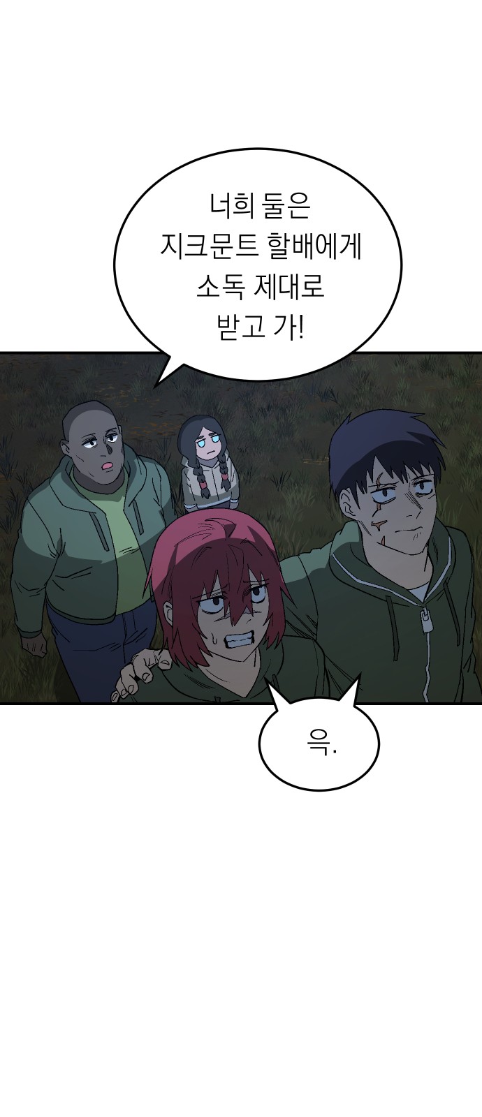 25 페이지