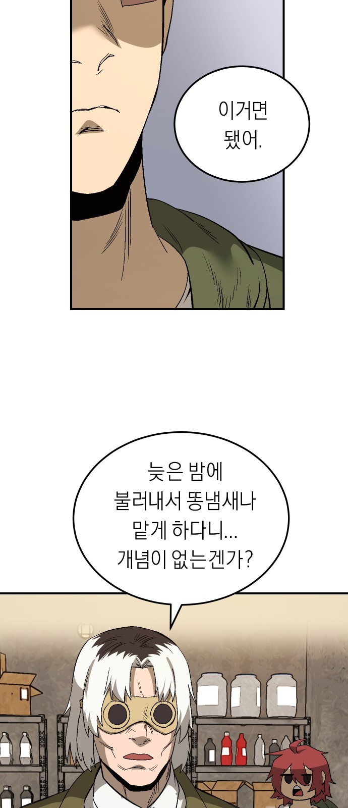 27 페이지