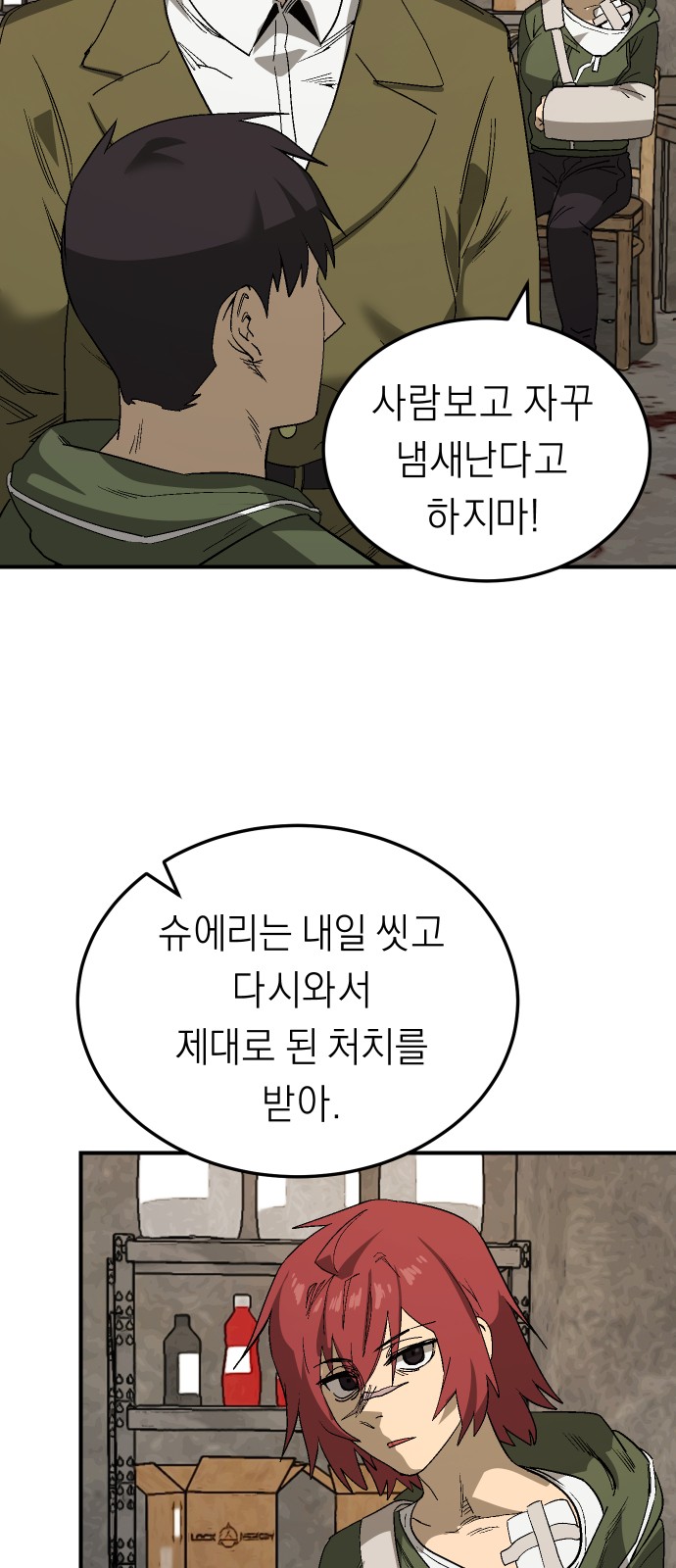 28 페이지