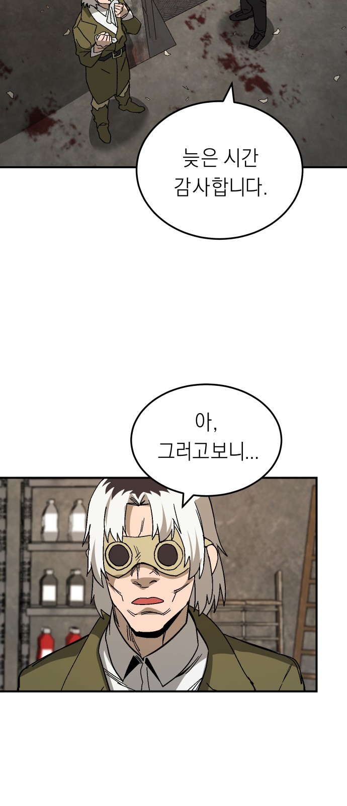 31 페이지
