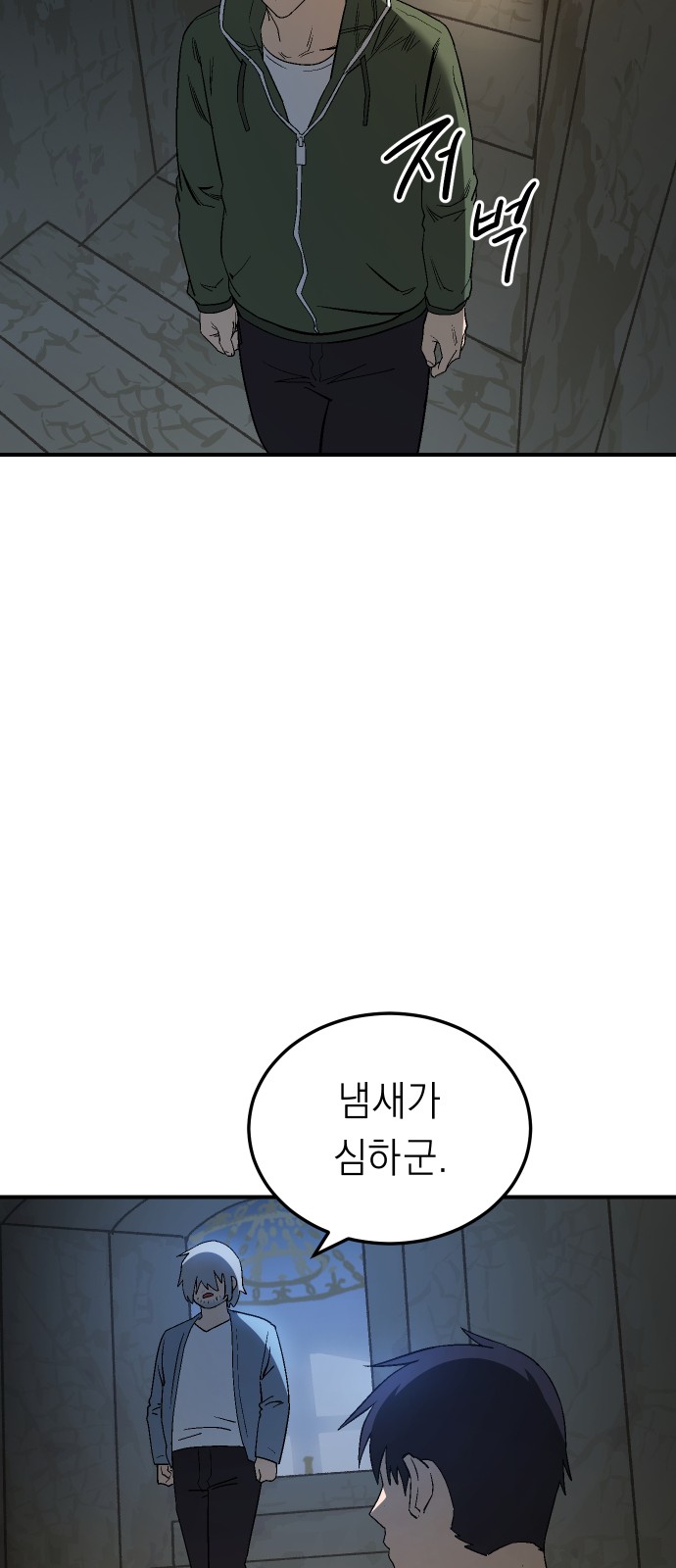 34 페이지