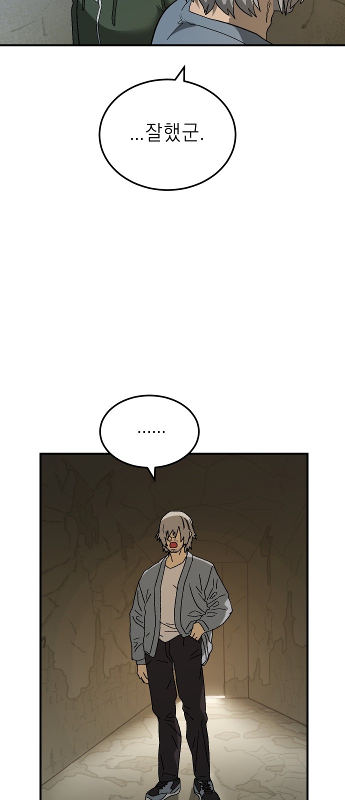 36 페이지