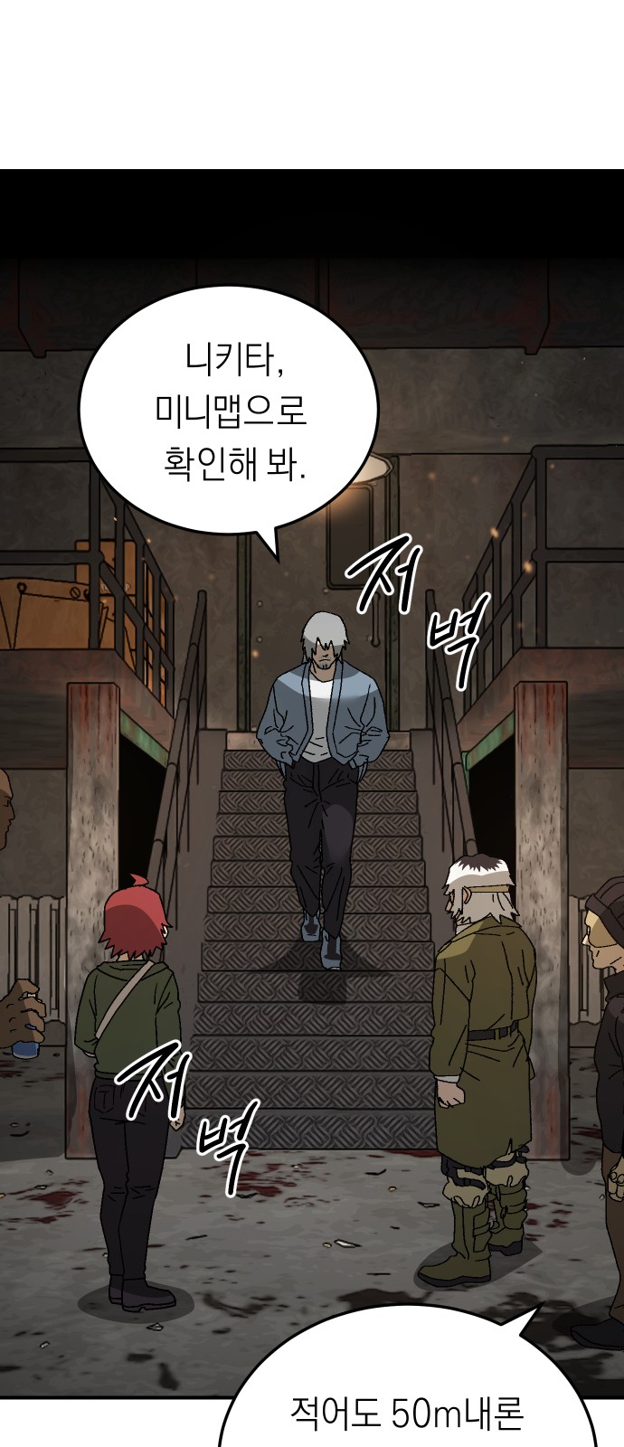 39 페이지