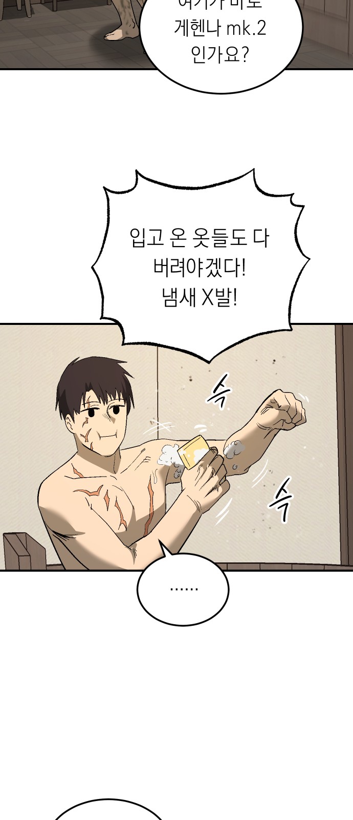 47 페이지