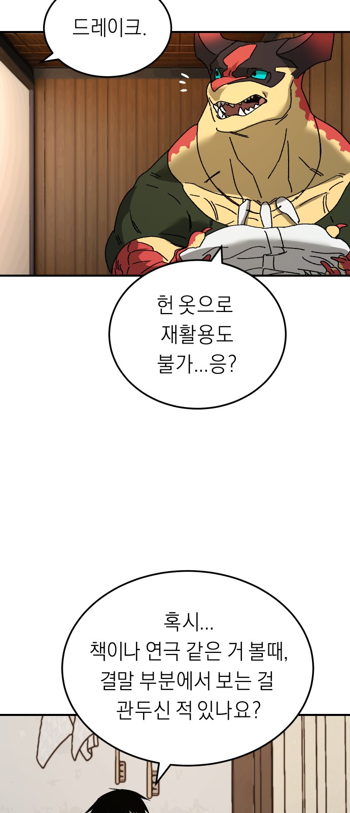 48 페이지