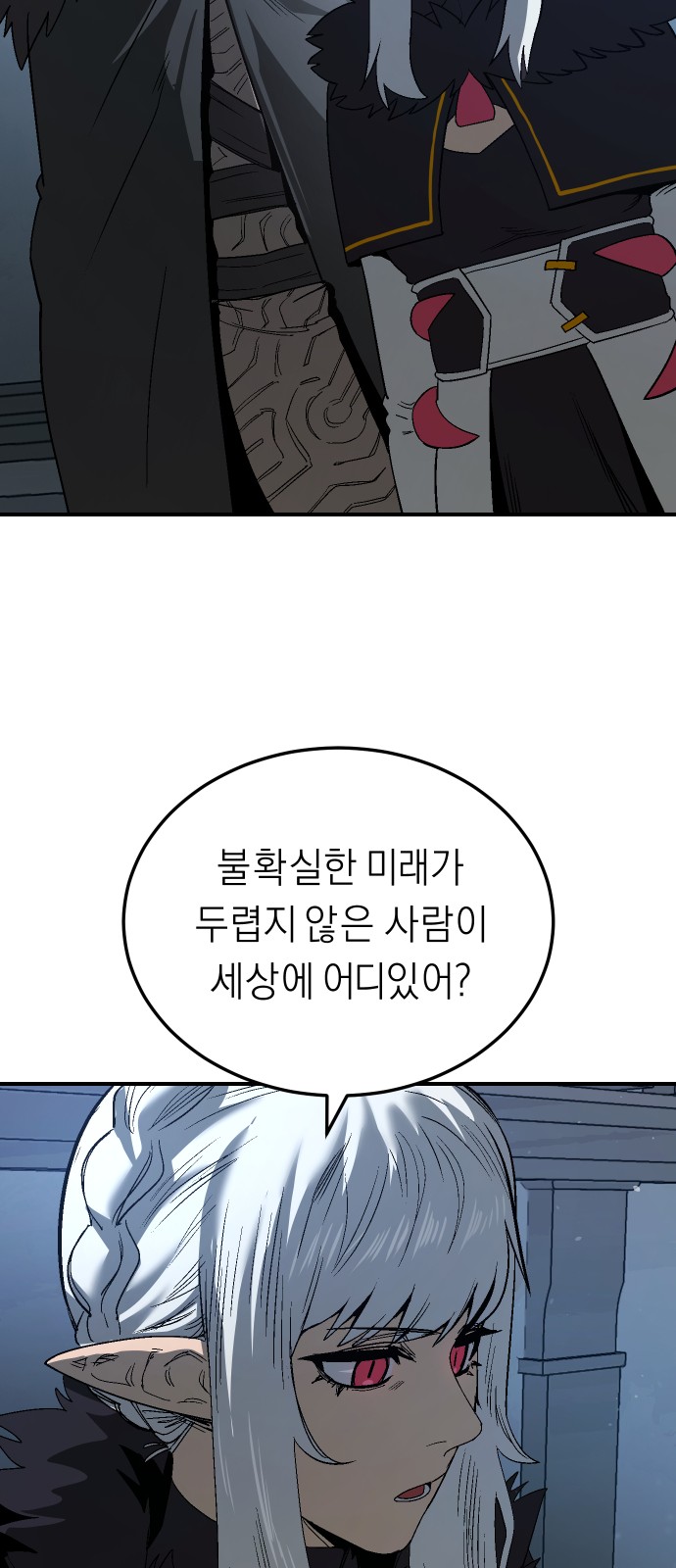 52 페이지