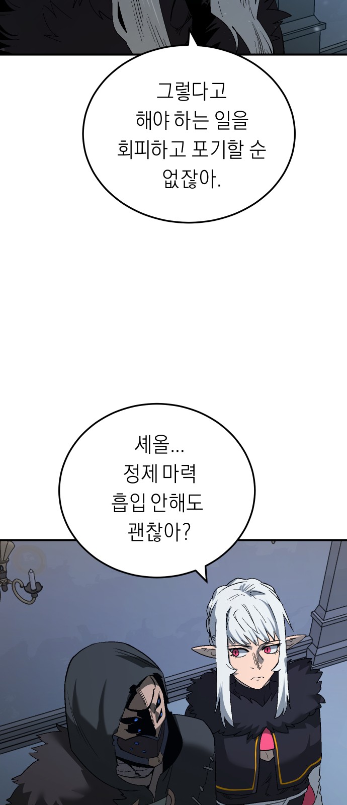 53 페이지