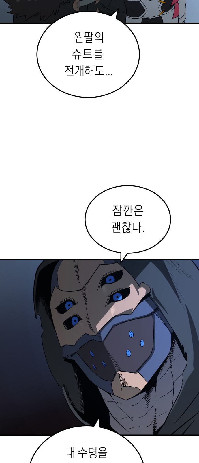 54 페이지