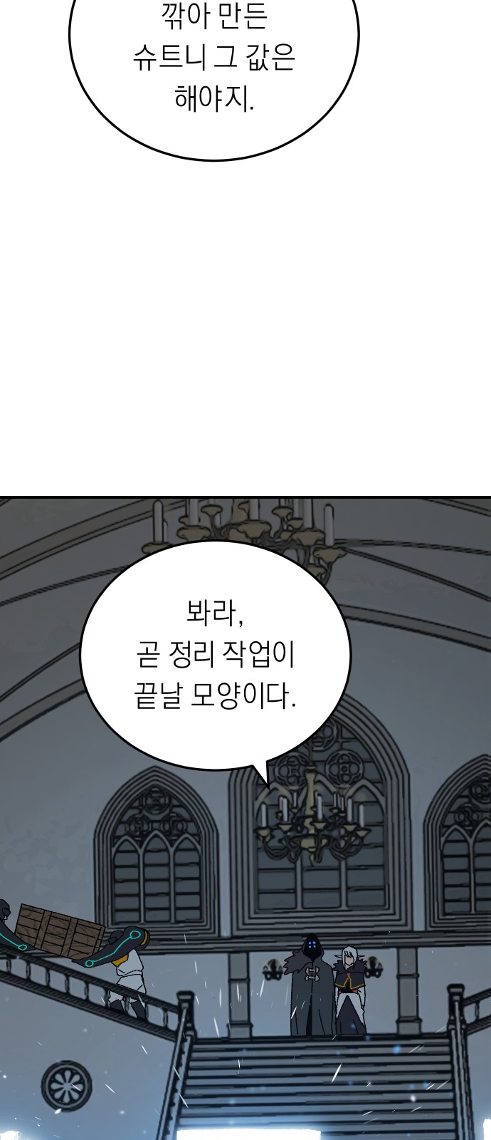 55 페이지