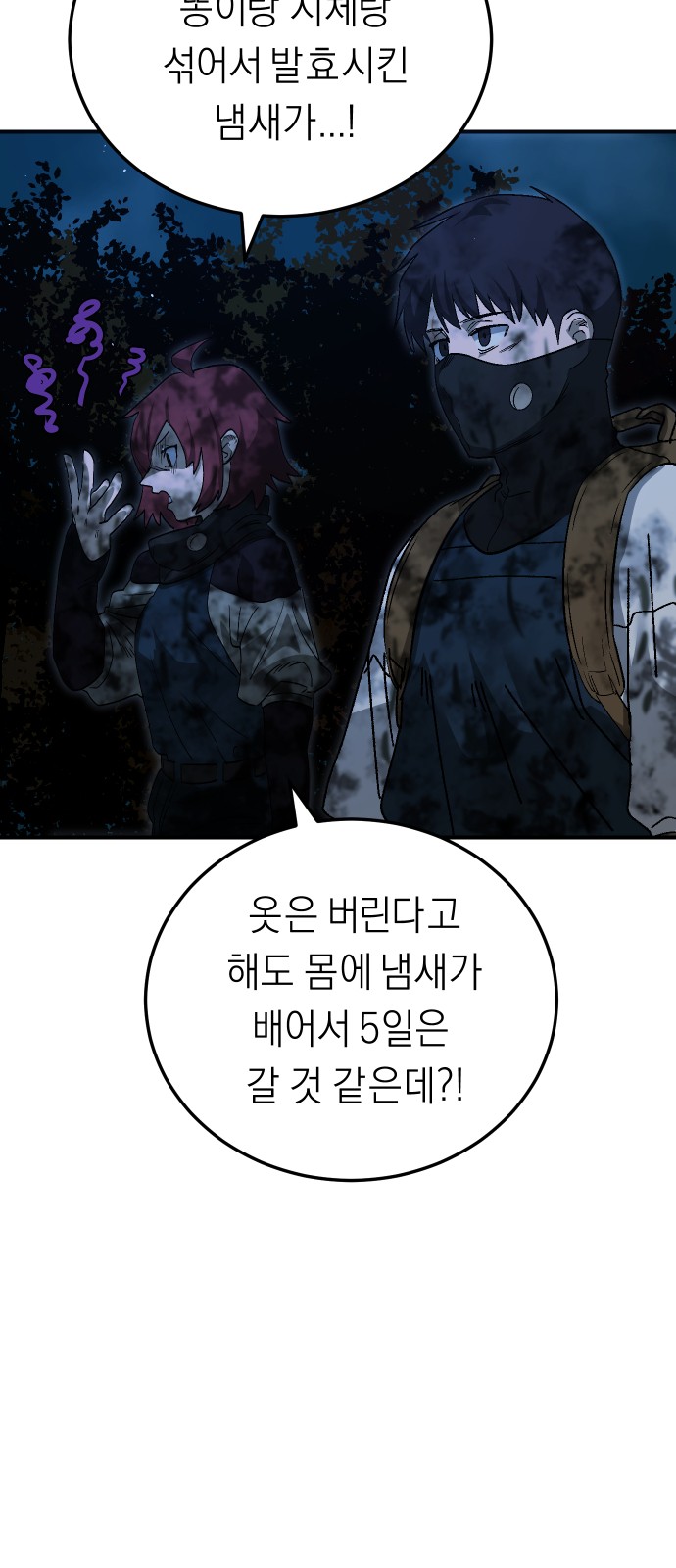 7 페이지
