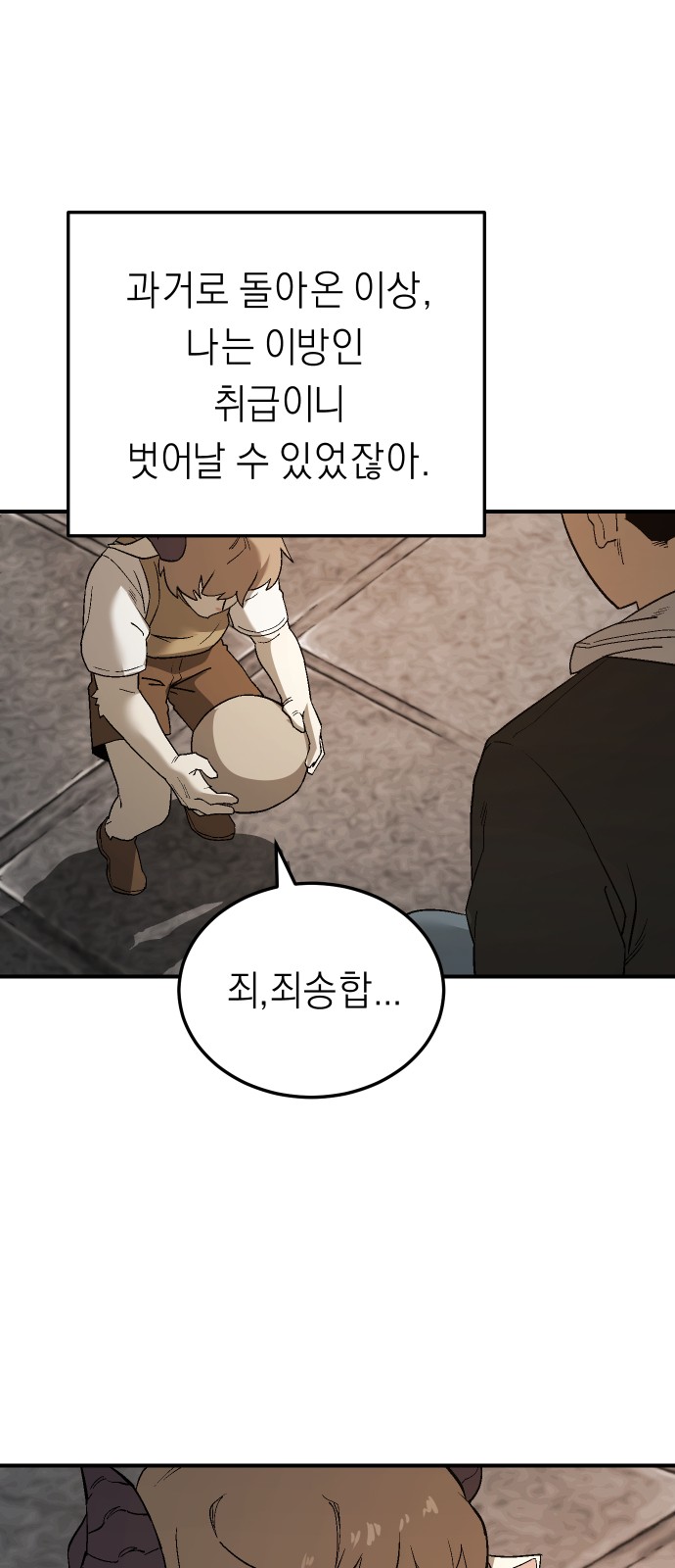 23 페이지
