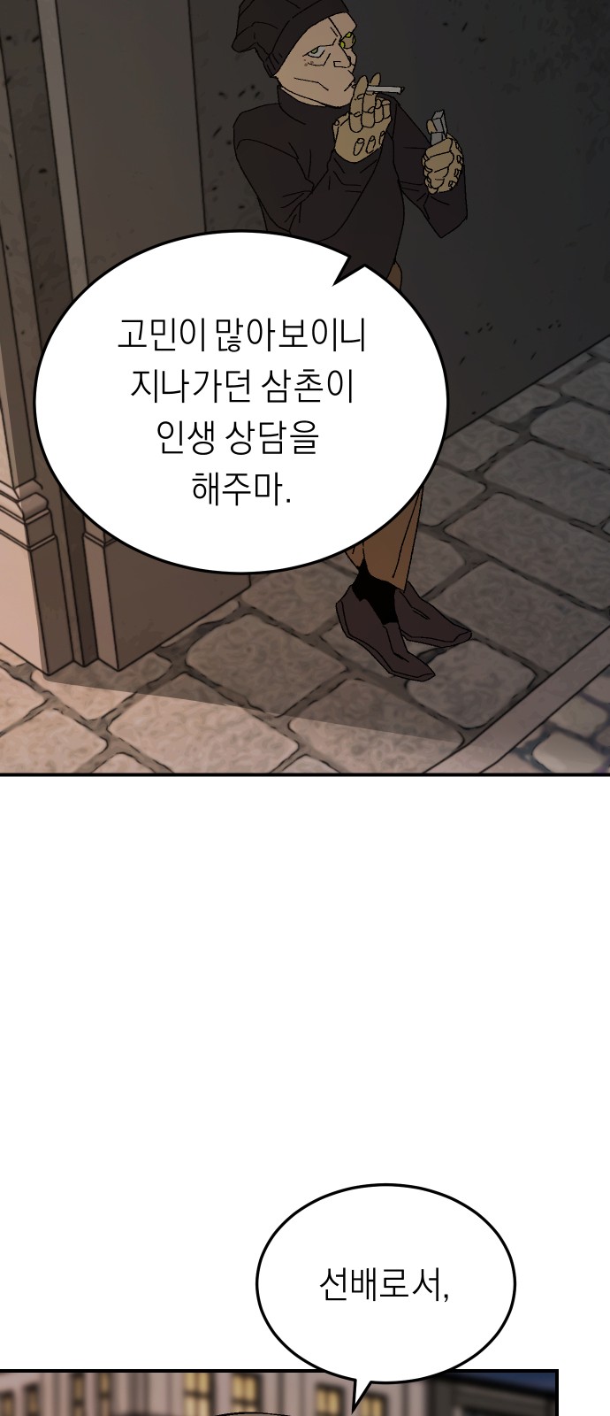 35 페이지