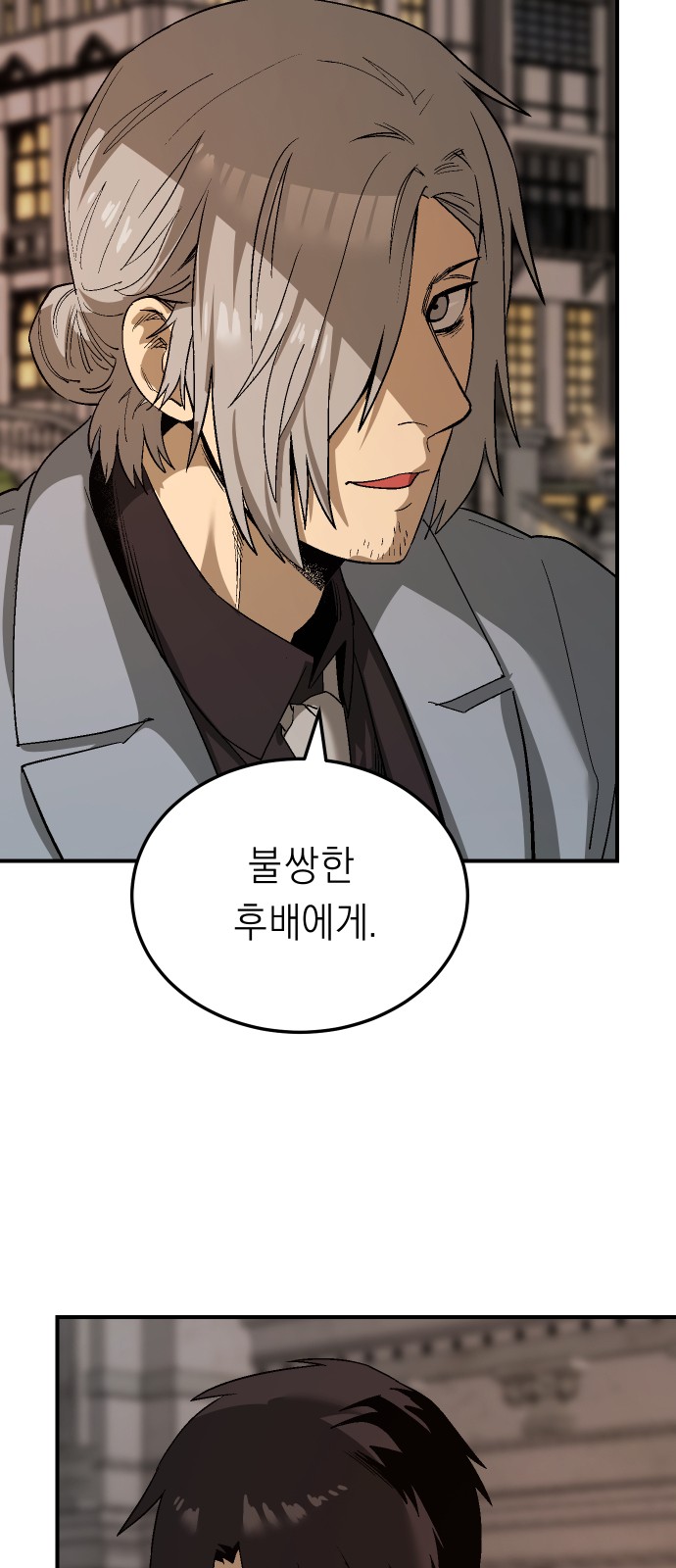 36 페이지