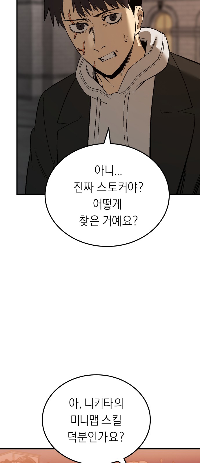 37 페이지