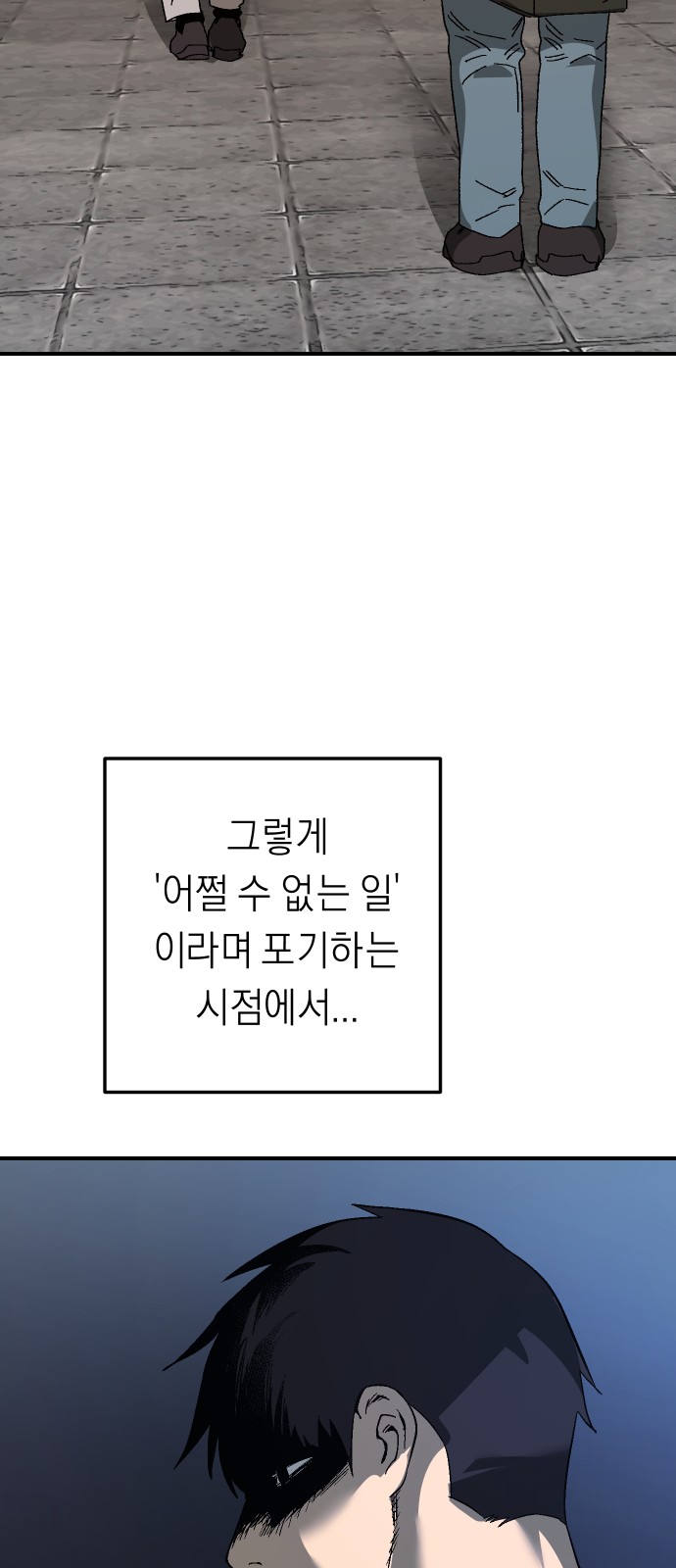 55 페이지