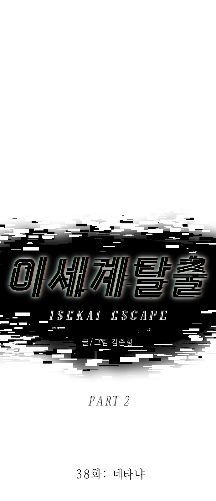 24 페이지
