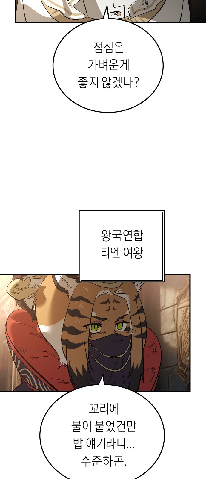34 페이지