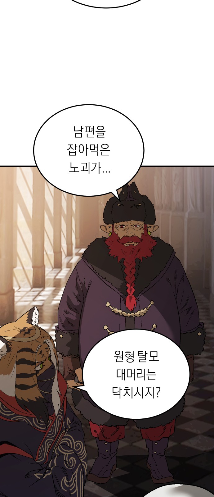 35 페이지