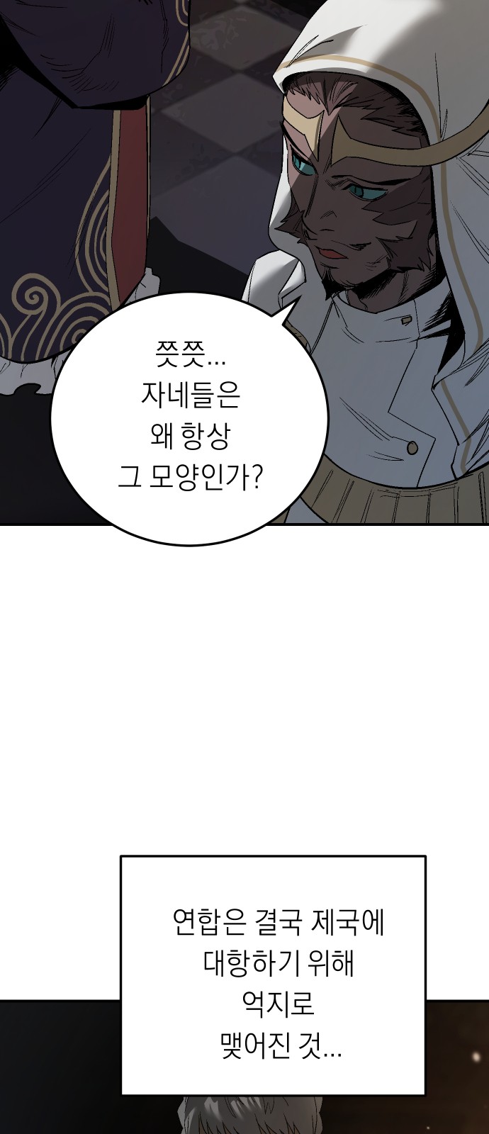 36 페이지