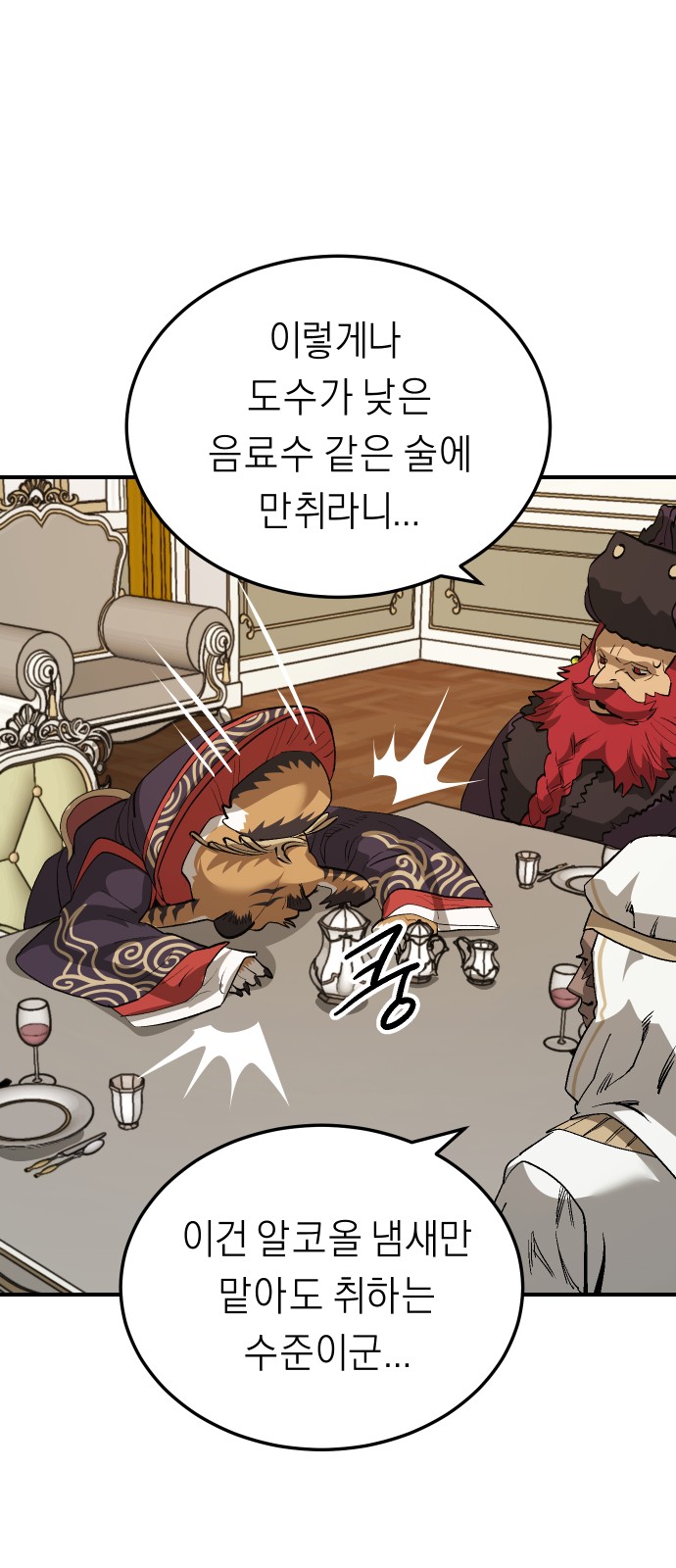 41 페이지