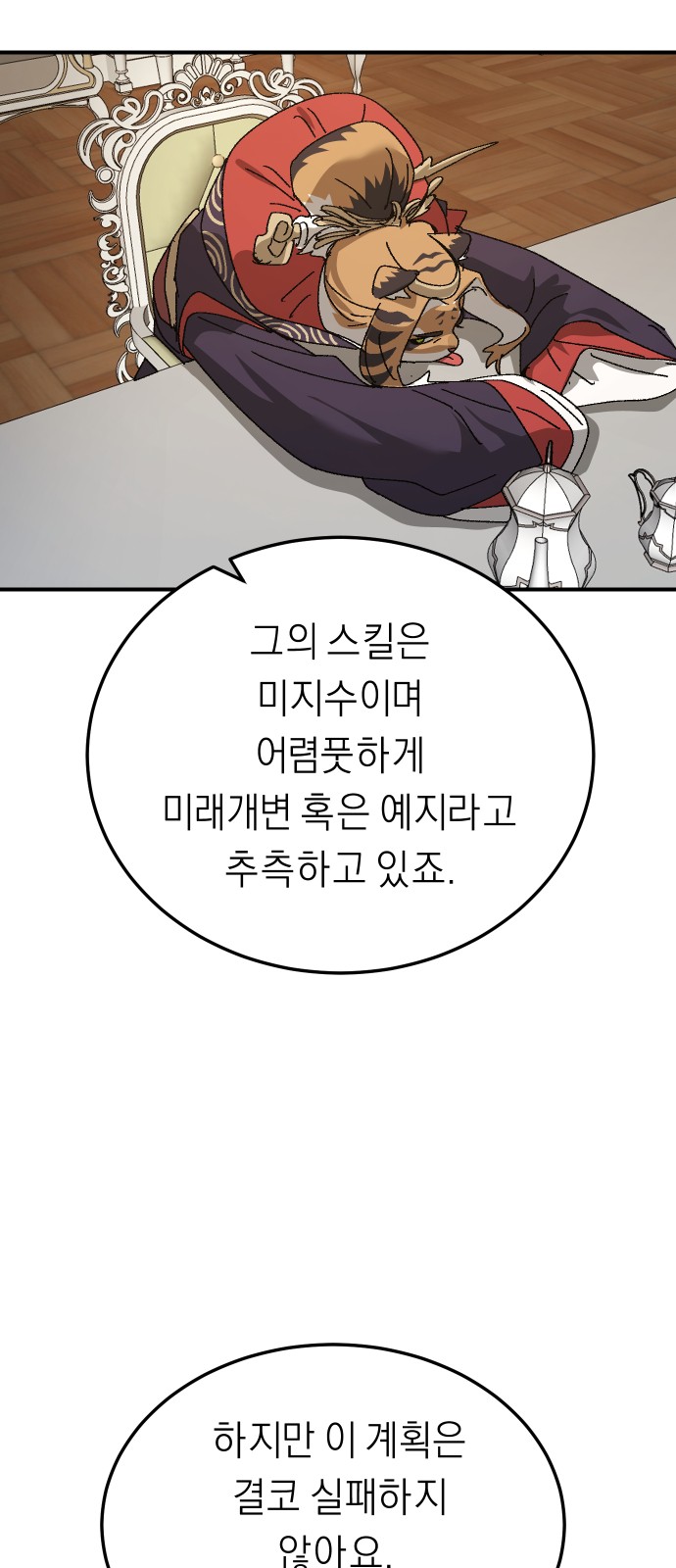 48 페이지