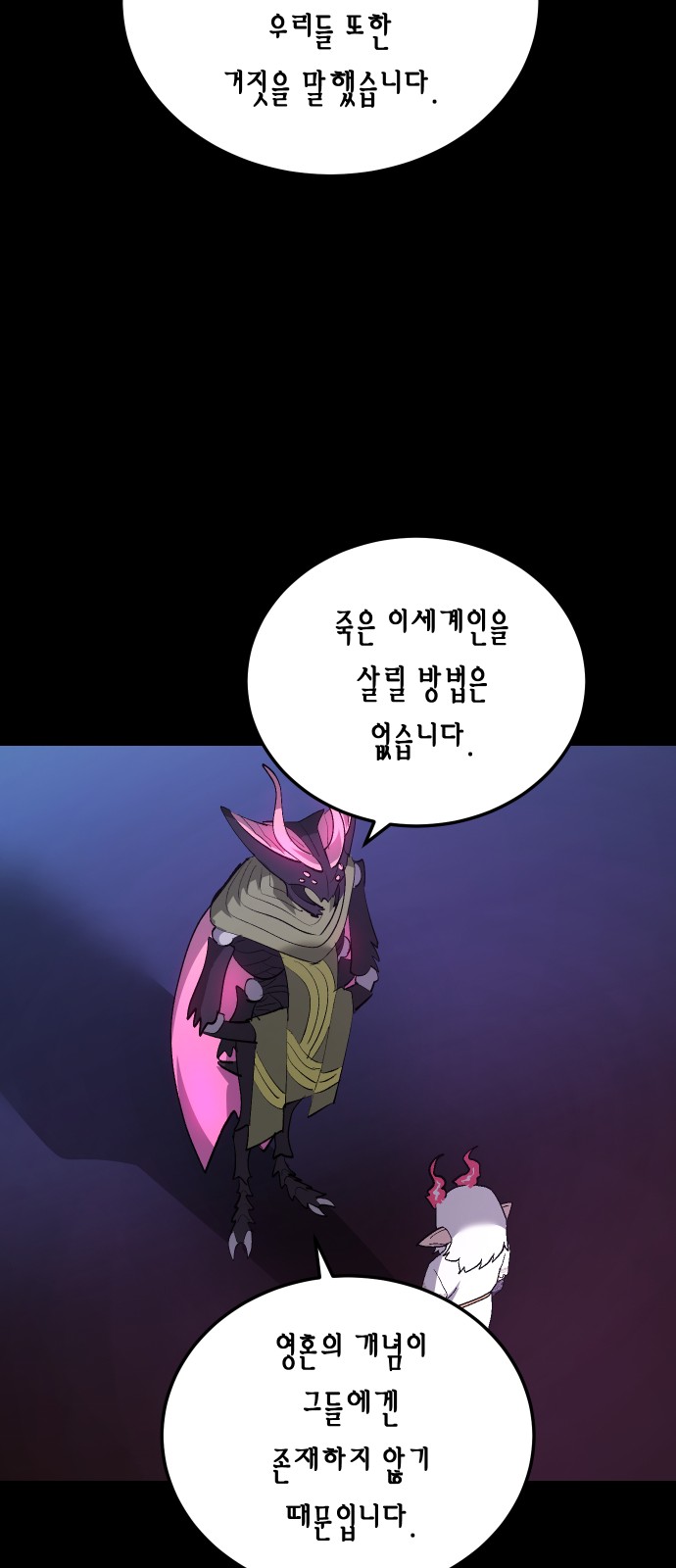 64 페이지