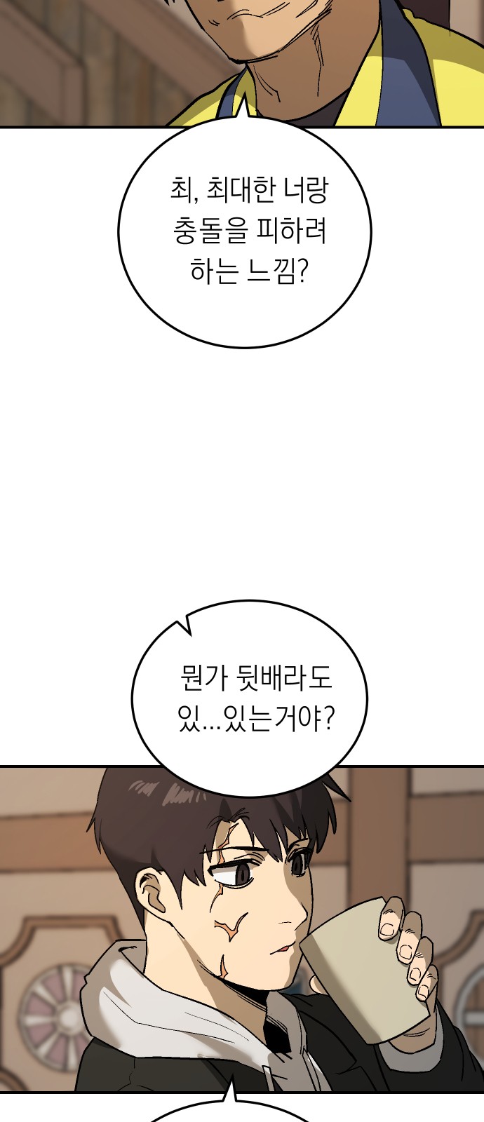 47 페이지