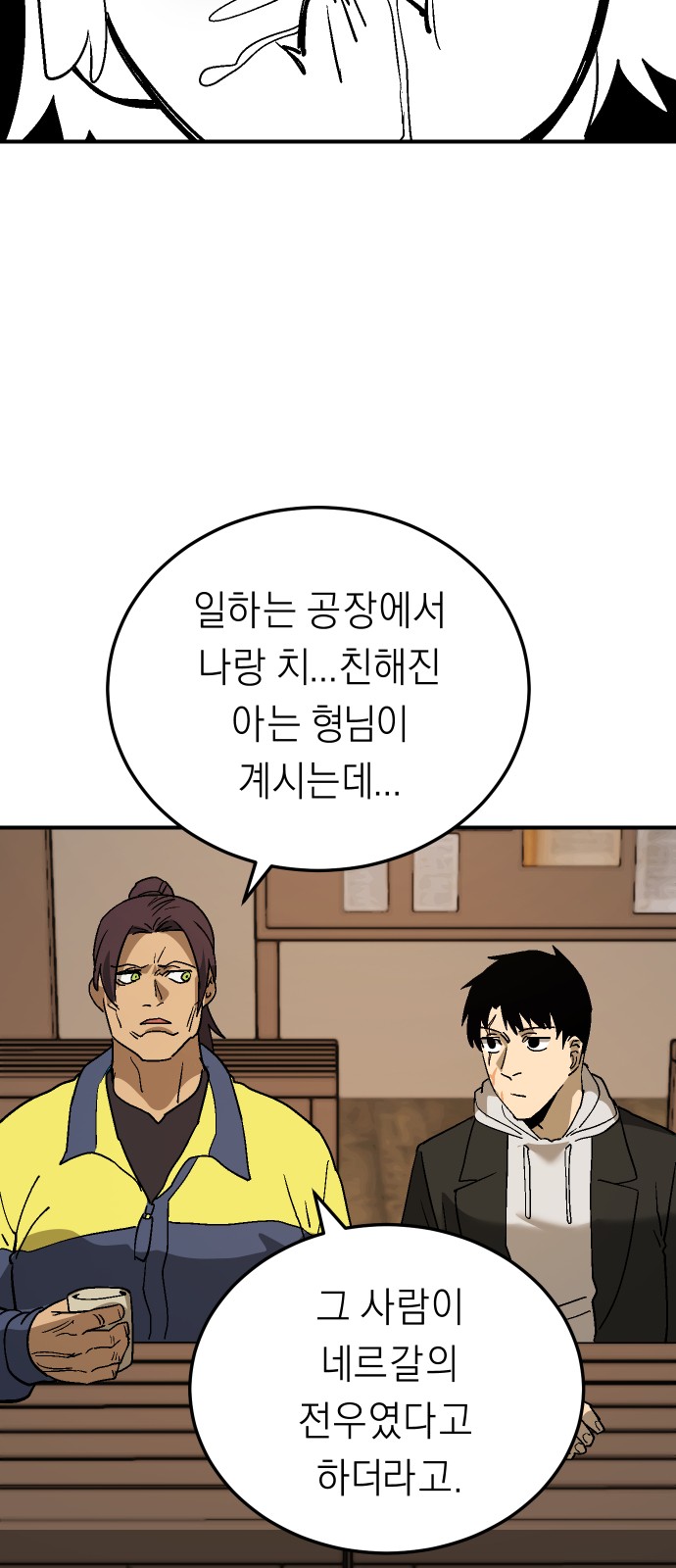 52 페이지