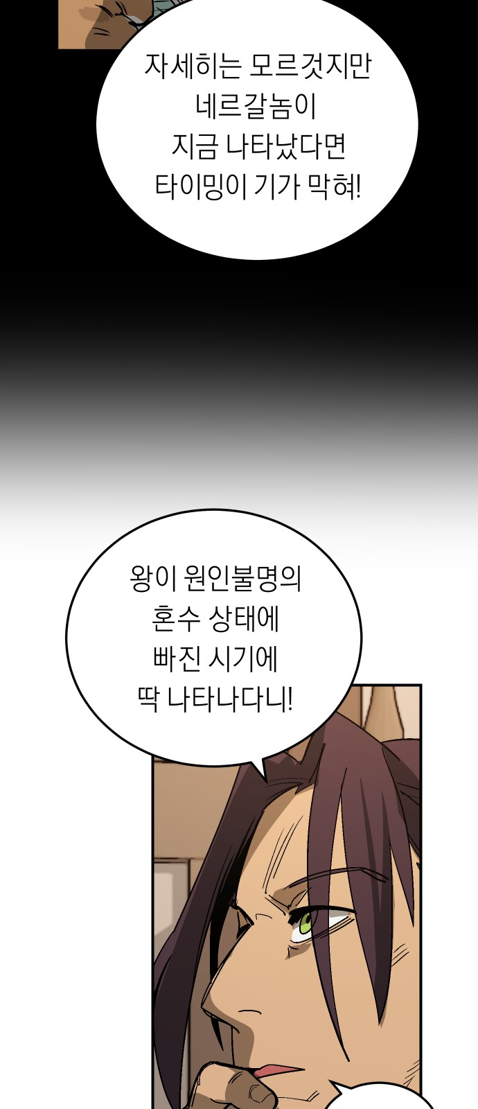 56 페이지