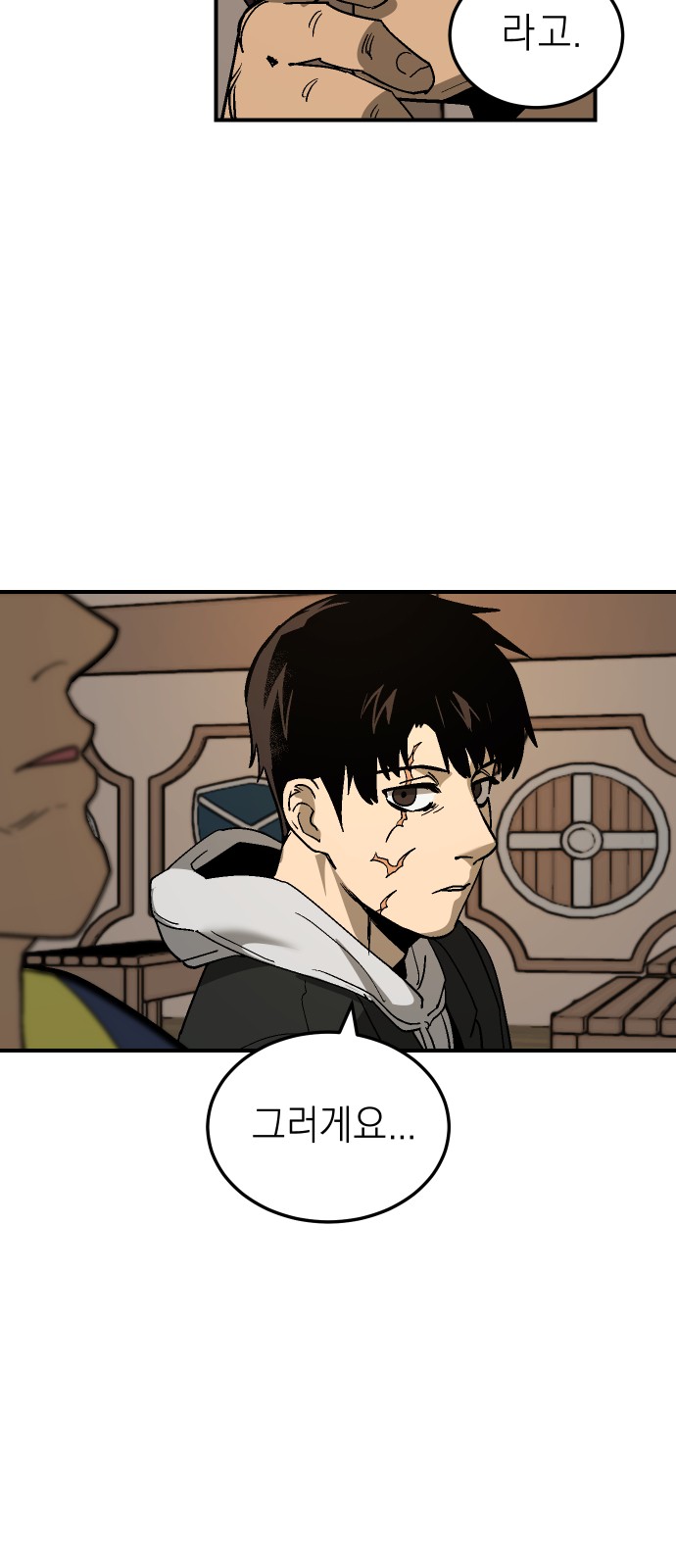 57 페이지