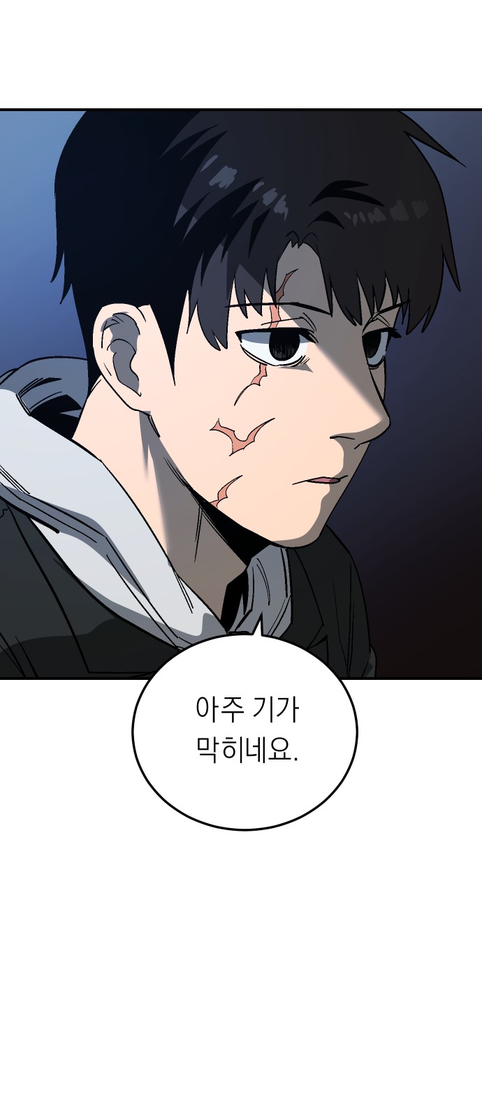 58 페이지