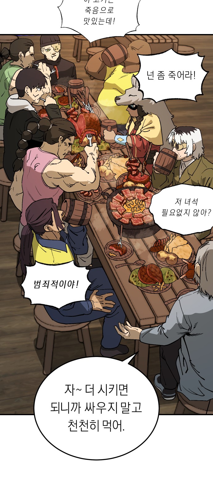 6 페이지