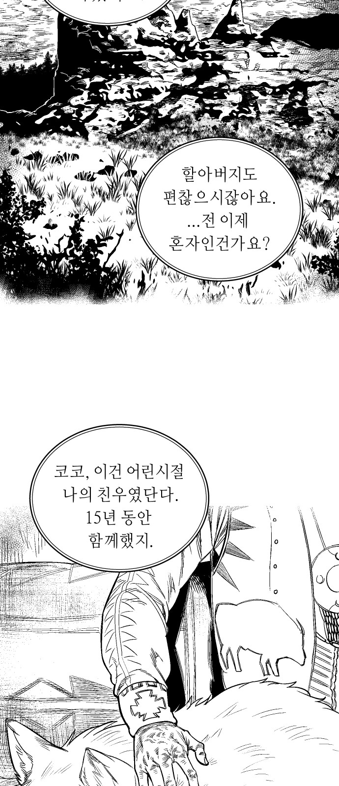 27 페이지