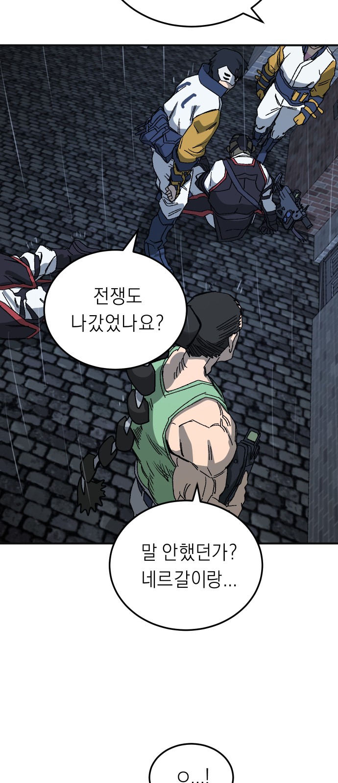 58 페이지