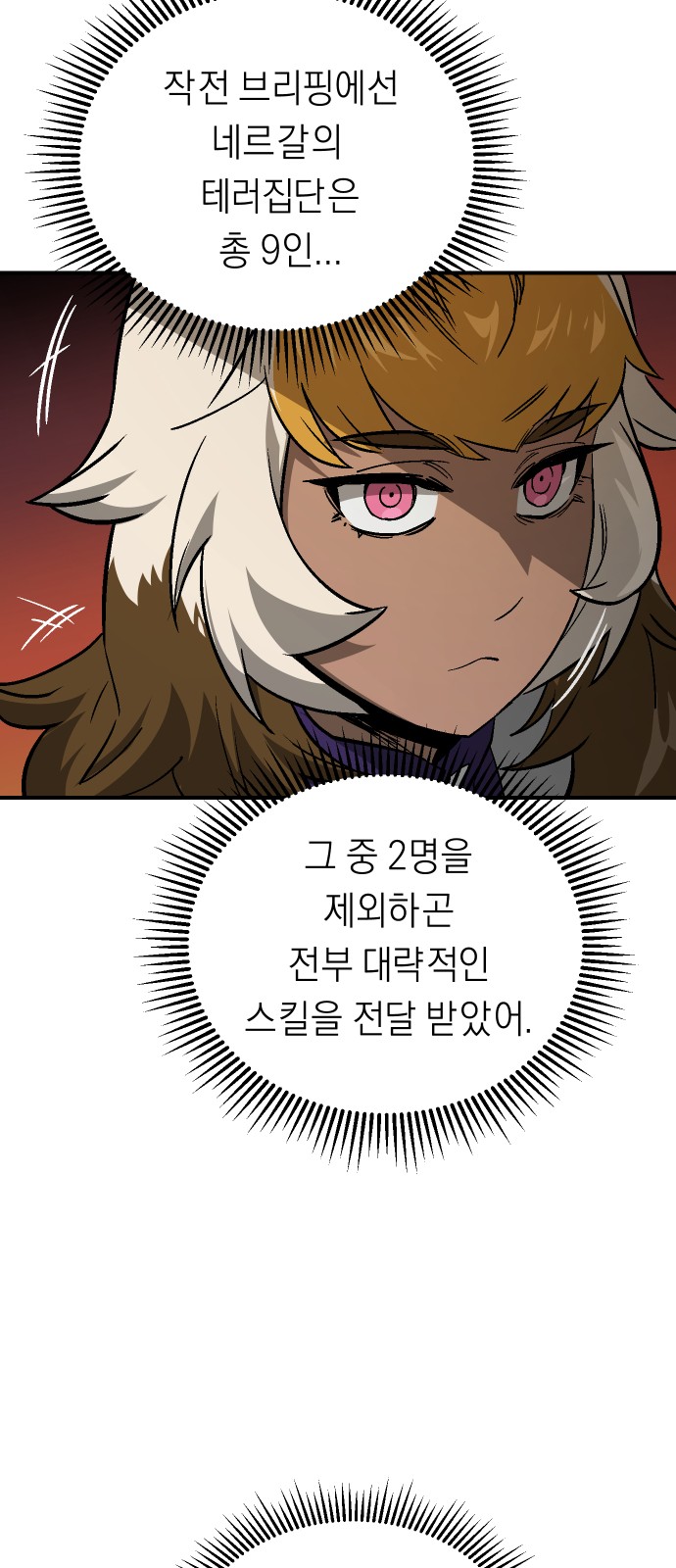 64 페이지