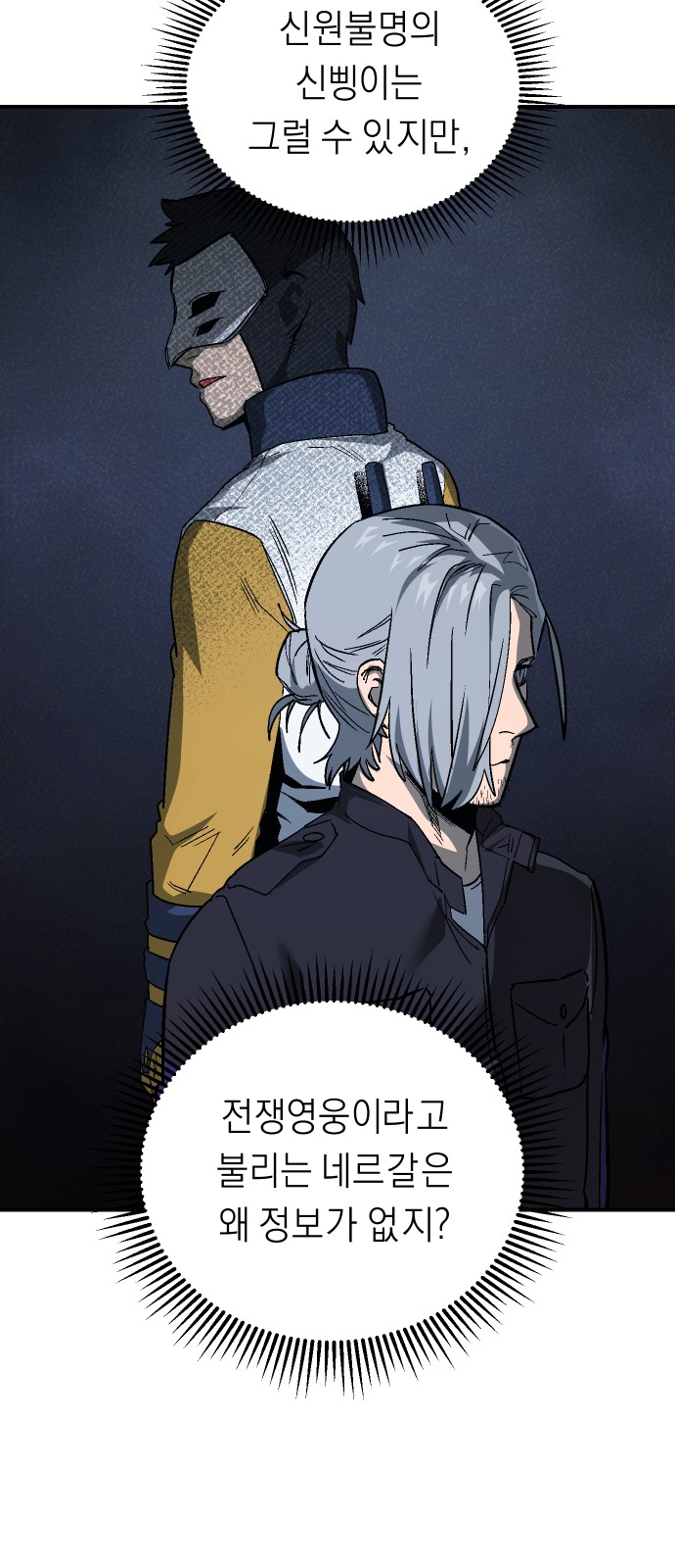 65 페이지