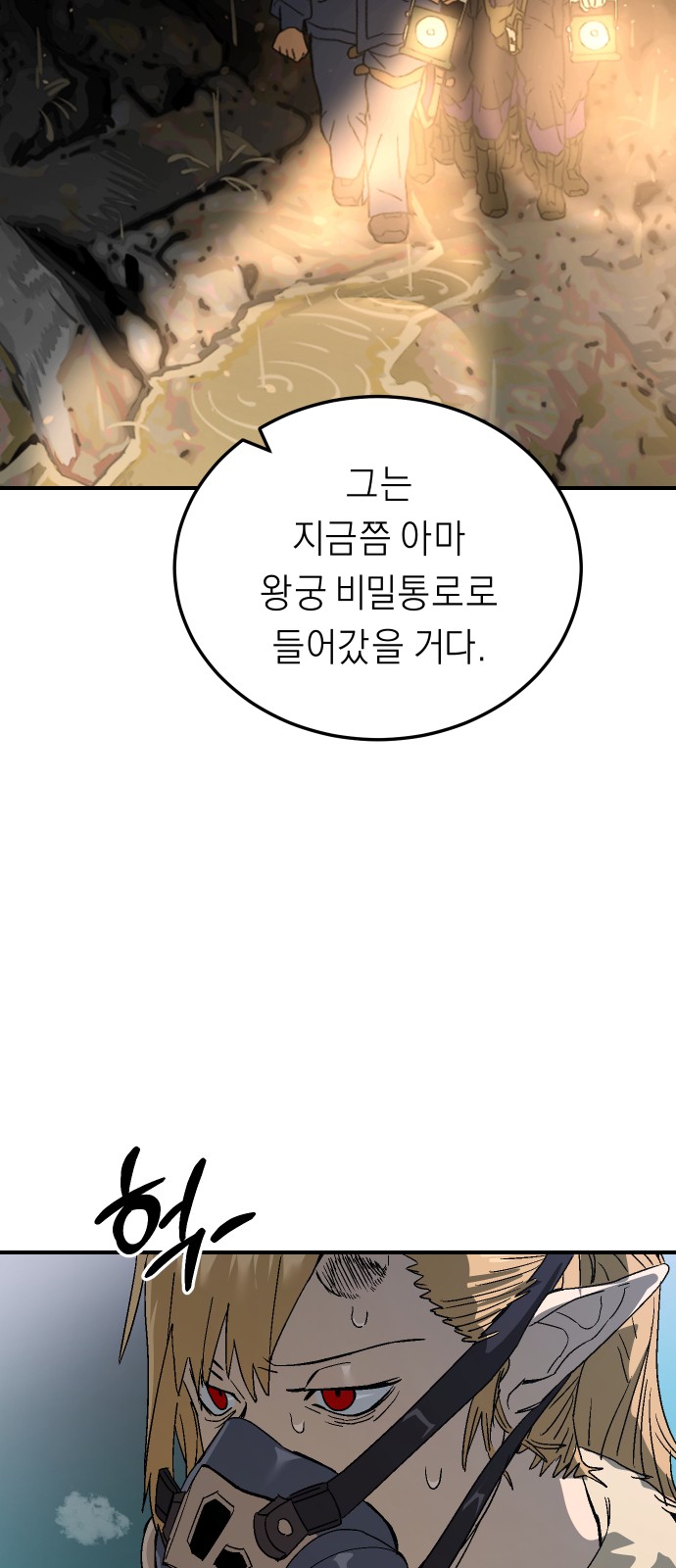 30 페이지