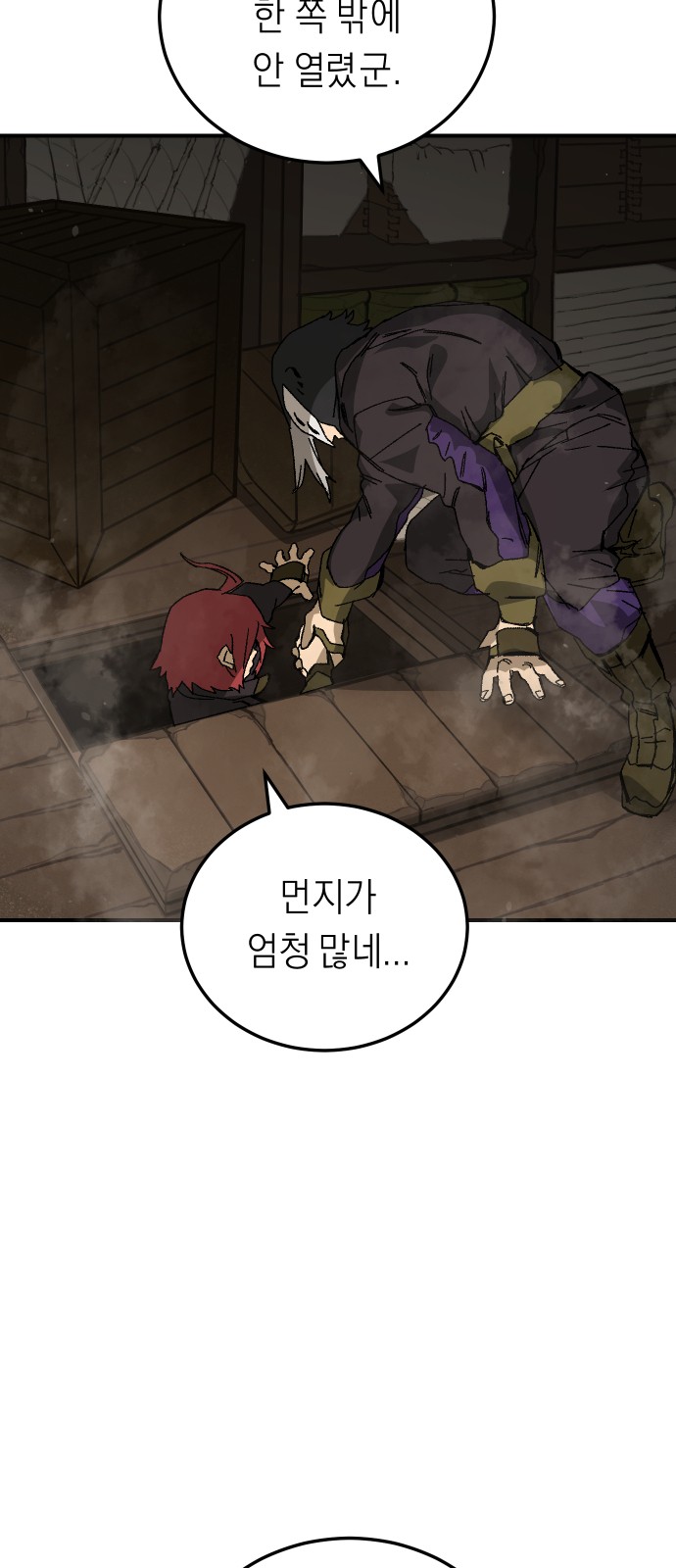 36 페이지