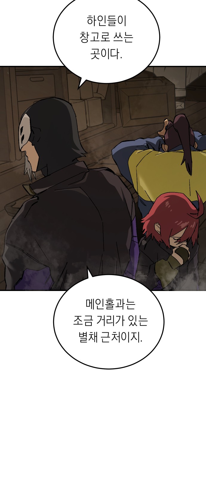37 페이지