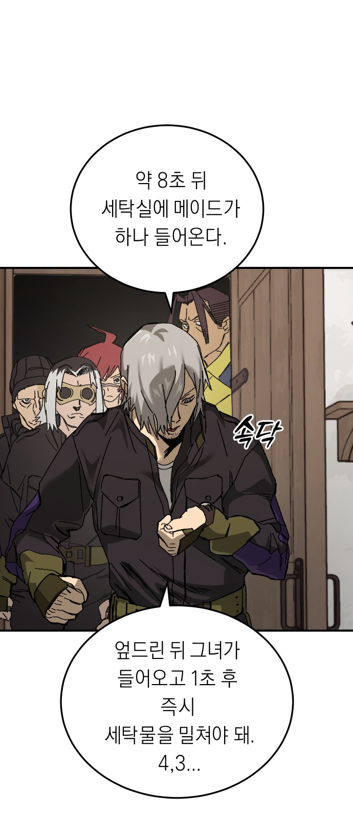41 페이지