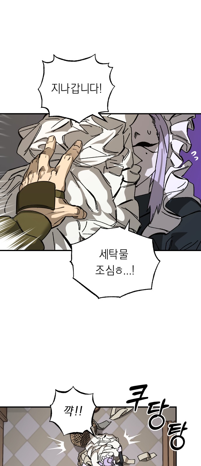 42 페이지