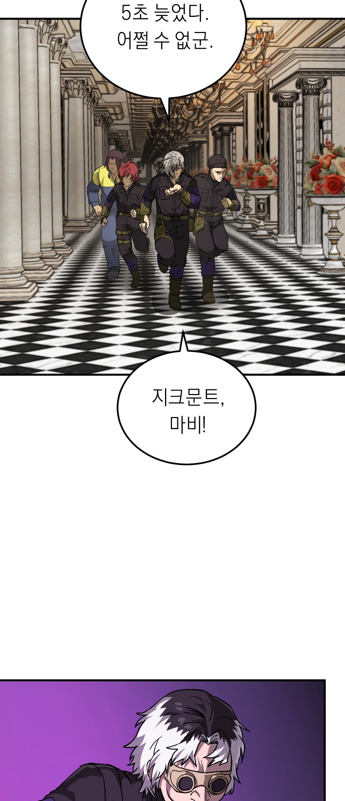 48 페이지