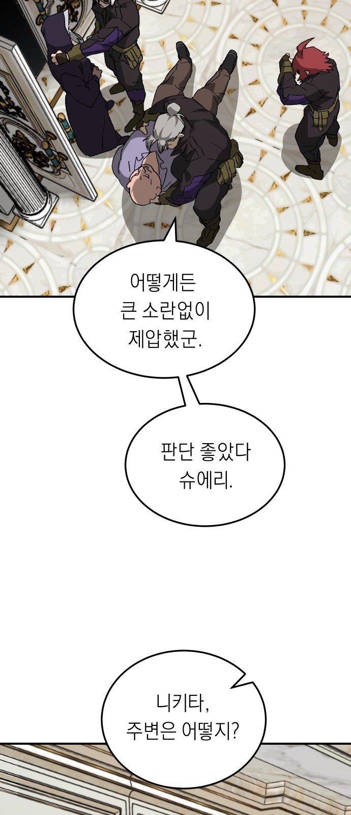 56 페이지